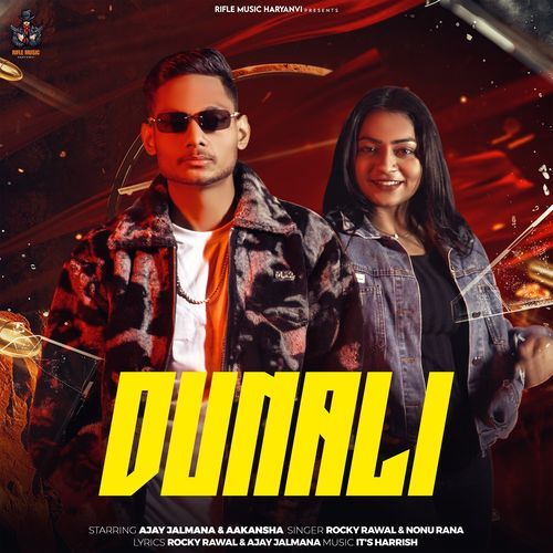 Dunali Nonu Rana MP3 Download