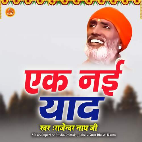 Ek Nayi Yaad Rajender Nath Ji MP3 Download