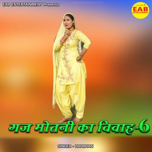 Gaj Motni Ka Vivah 6 Harbhan MP3 Download