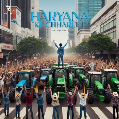 Haryana Ke Chhareet Hero MP3 Download