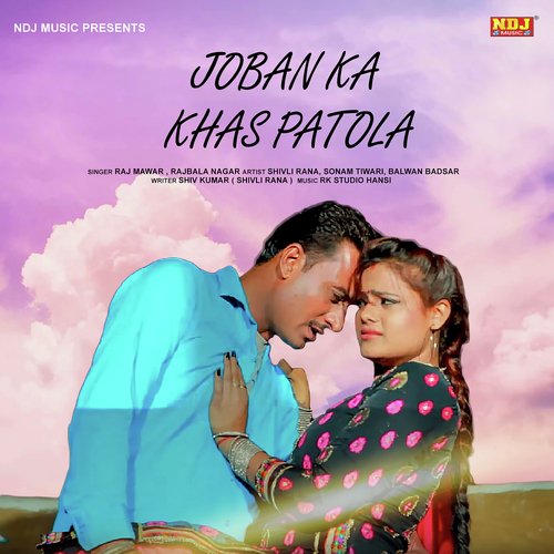 Joban Ka Khas Patola Raj Mawer MP3 Download
