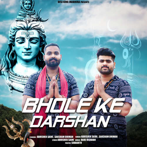 Bhole Ke Darshan Abhishek Saini MP3 Download