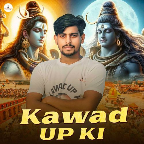 Kawad Up ki Anand Kashyap Farrukhabad MP3 Download