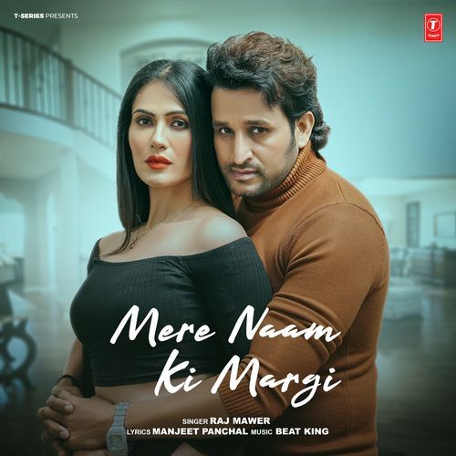 Mere Naam Ki Margi Raj Mawar MP3 Download