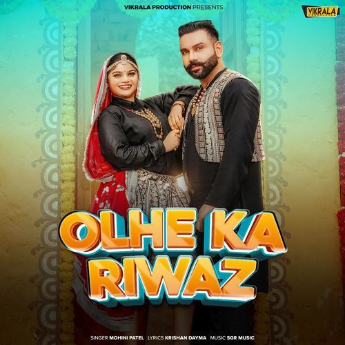 Olhe Ka Riwaz Mohini Patel MP3 Download