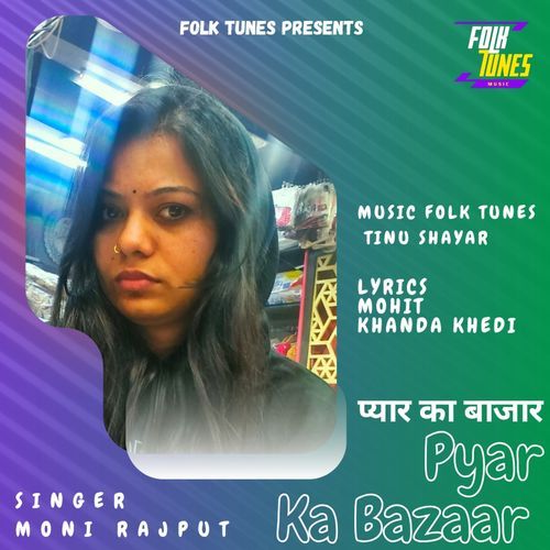 Pyar Ka Bazaar Moni Rajput MP3 Download
