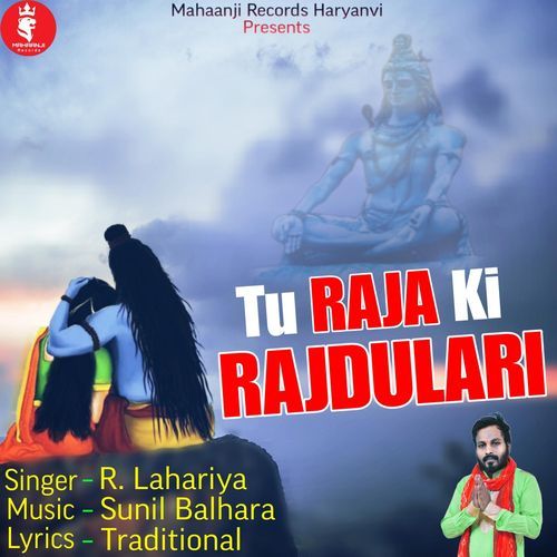Raj dulari R Laheriya MP3 Download