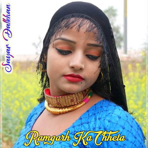 Ramgarh Ka Chhela Sayar Dalkhan MP3 Download