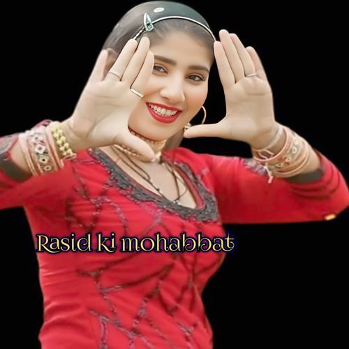 Rasid ki mohabbat Hasan Mewati MP3 Download