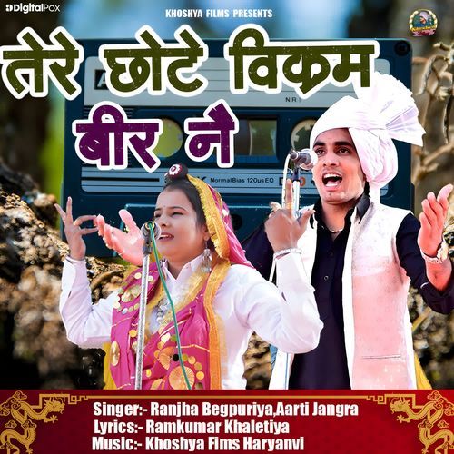 Tere Chote Vikram Bir Ne Ranjha Begpuriya MP3 Download