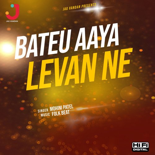 BATEU AAYA LEVAN NE Mohini Patel MP3 Download
