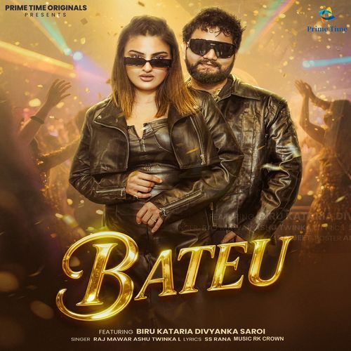 Bateu Raj Mawer MP3 Download