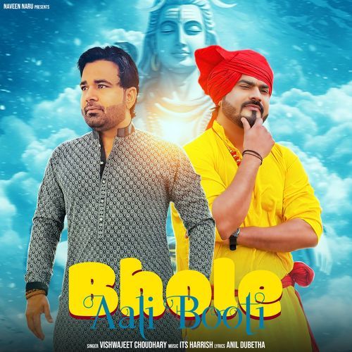 Bhole Aali Booti Vishwajeet Choudhary MP3 Download
