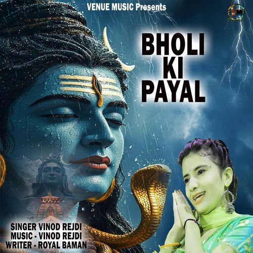 Bholi Ki Payal Vinod Rejdi MP3 Download