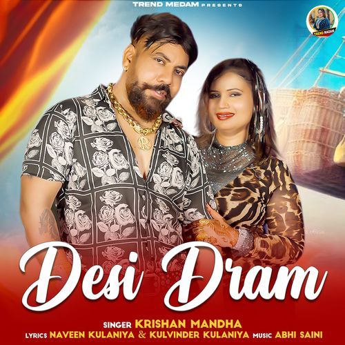 Desi Dram Krishan Mandha MP3 Download