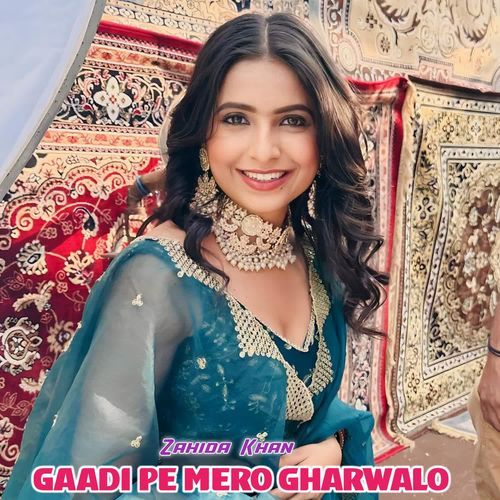 Gaadi Pe Mero Gharwalo Zahida khan MP3 Download