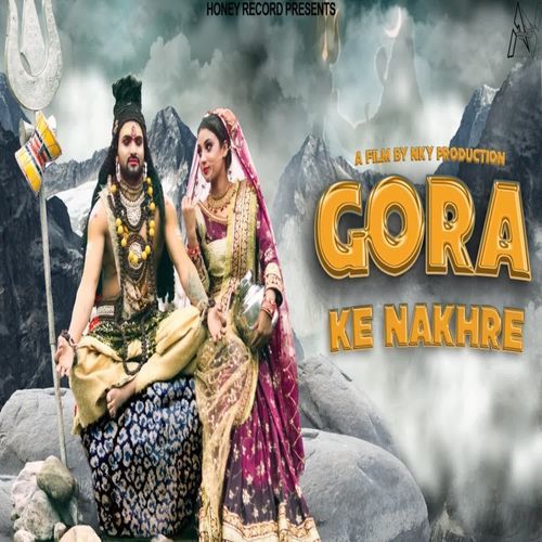 Gora Ke Nakhre Jaiveer Thakur MP3 Download