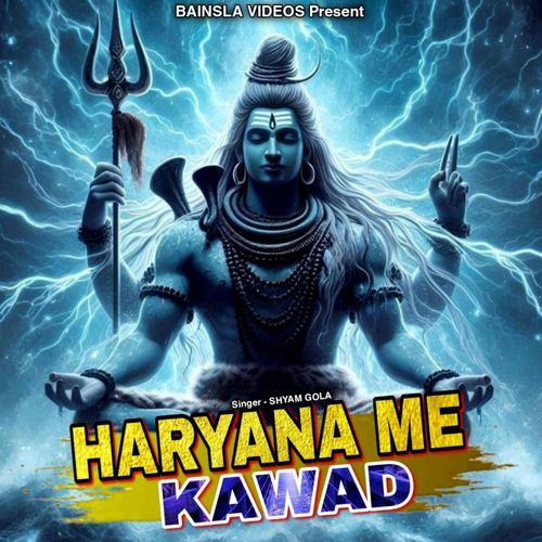 Haryana Me Kawad Shyam Gola MP3 Download