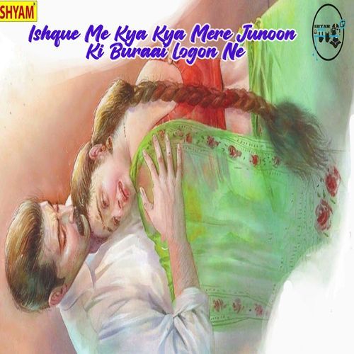 Ishque Me Kya Kya Mere Junoon Ki Buraai Logon Ne Bastiram Tufan MP3 Download