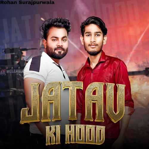 Jatav Ki Hood Amit JBM MP3 Download