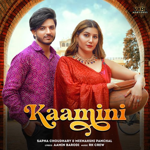 Kaamini Sapna Choudhary MP3 Download