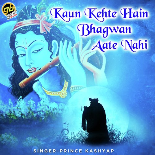 Prince Kashyap Songs MP3 Download