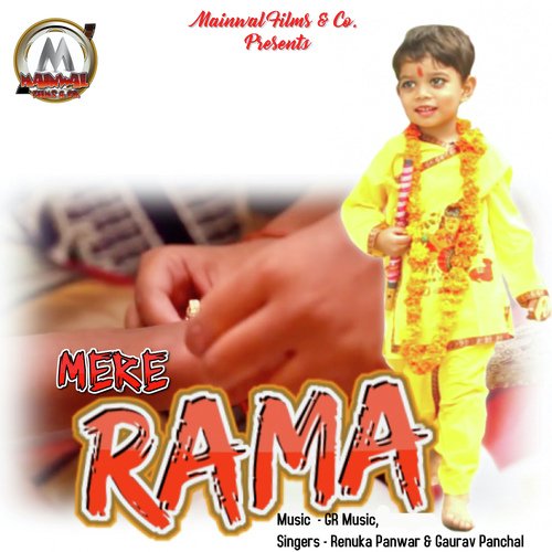 Mere Rama Renuka Panwar MP3 Download