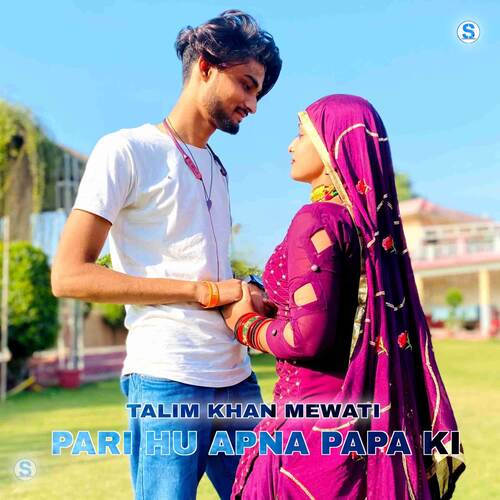 Pari Hu Apna Papa Ki Talim Singer Mewati MP3 Download