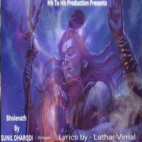 bholenath Sunil Dharodi MP3 Download
