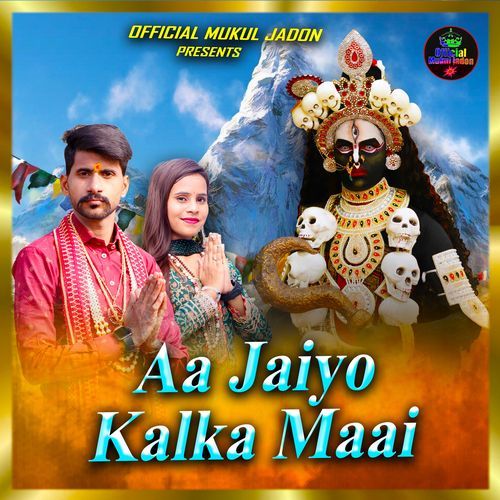 Aa jaiyo kalka maai Mukul Jadon MP3 Download
