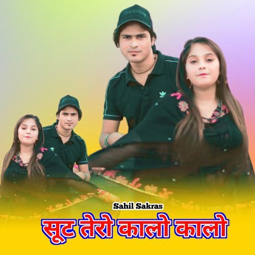 सूट तेरो कालो कालो