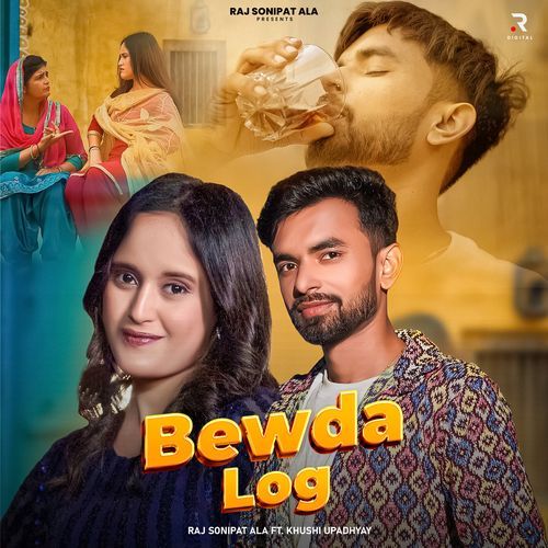Bewda Log Raj Sonipat Ala MP3 Download