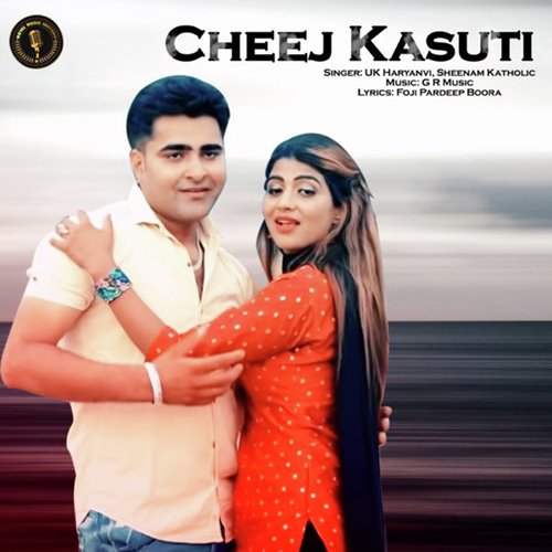 Cheej Kasuti Sheenam Katlic MP3 Download