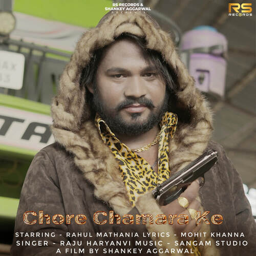 Chore Chamara Ke Raju Haryanvi MP3 Download
