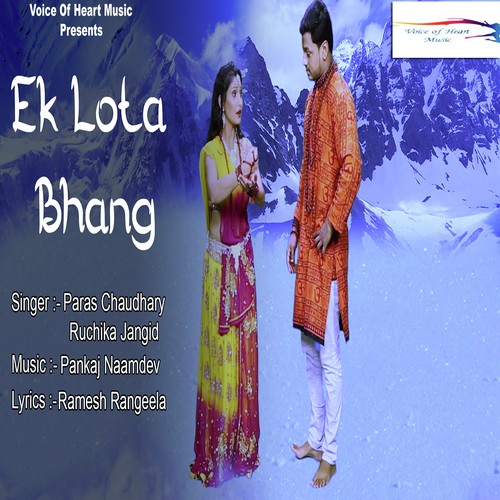 Ek Lota Bhang Ruchika Jangid MP3 Download