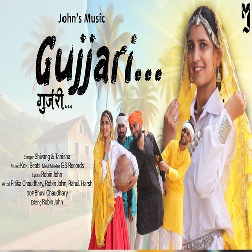 Gujjari Tanisha MP3 Download