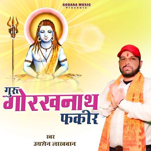 Guru Gorakh Nath Fakir Ugarsen Lakhwan MP3 Download