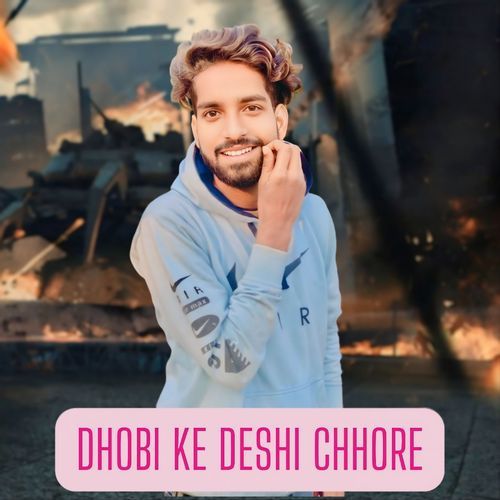 Ham Dhobi Ke Deshi Chhore Kabir Mathur MP3 Download
