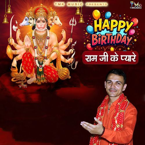 Happy Birthday Ram Ji Ke Pyare Ashish Kaushik MP3 Download