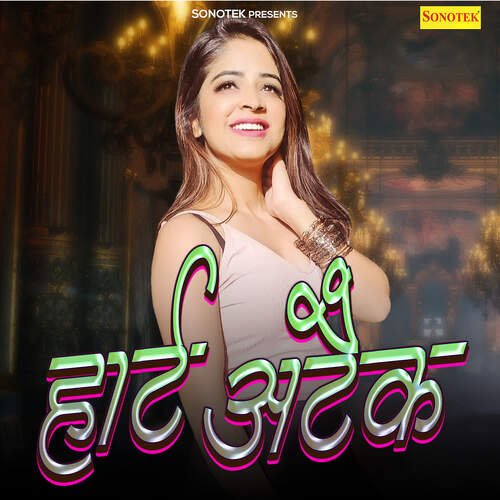 Heart Attack Yousuf Khan MP3 Download