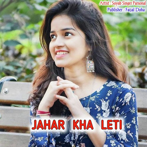 JAHAR KHA LETI SOYAB SINGER PARSONAL MP3 Download