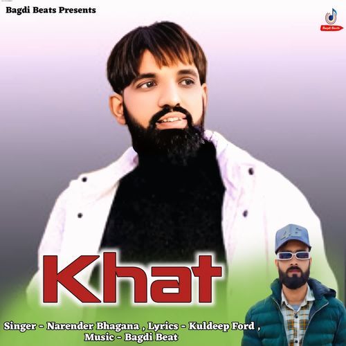 Khat Narender Bhagana MP3 Download