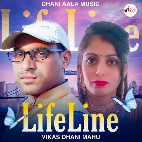 LifeLine Vikas Dhani Mahu MP3 Download