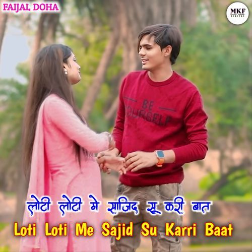 Loti Loti Me Sajid Su Karri Baat Aslam Singer Zamidar MP3 Download