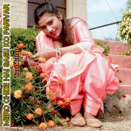 MERO CHIDE HAI SASU KO PARIVAR Tarif Khan MP3 Download