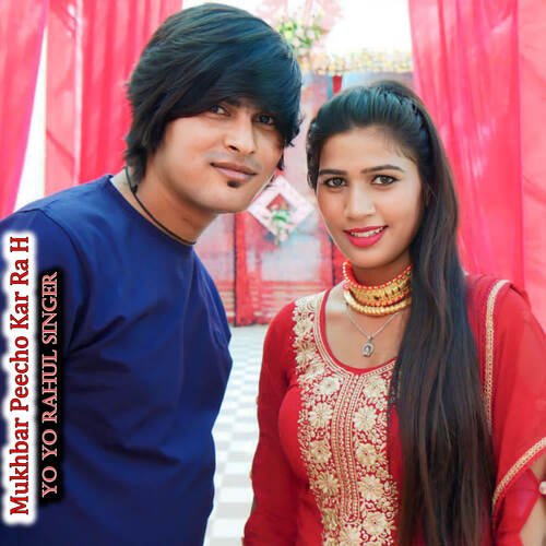 Mukhbar Peecho Kar Ra H Yo Yo Rahul Singer MP3 Download