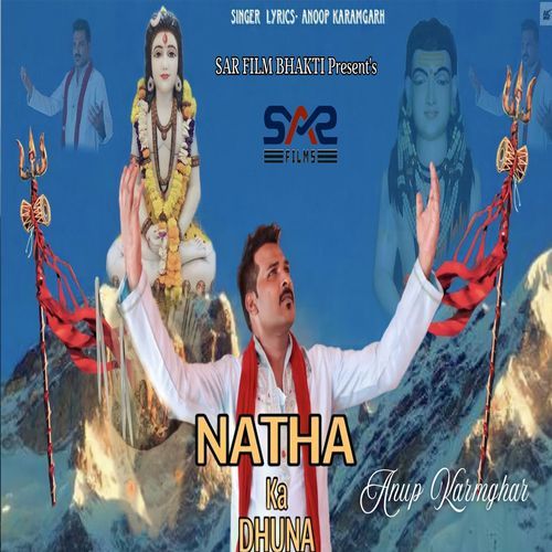 Natha Ka Dhuna Amit Panchal MP3 Download