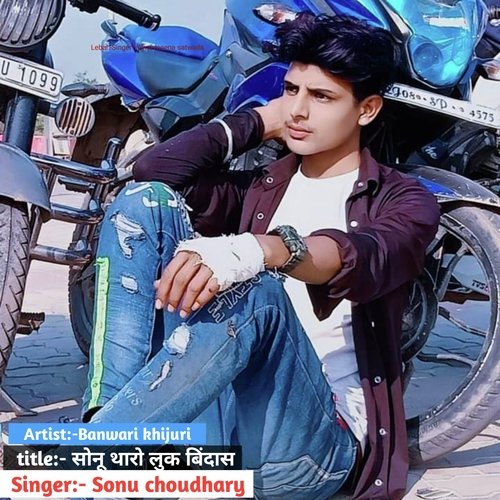 sonu tharo look bindash (Meena song) Banwari Khijuri MP3 Download