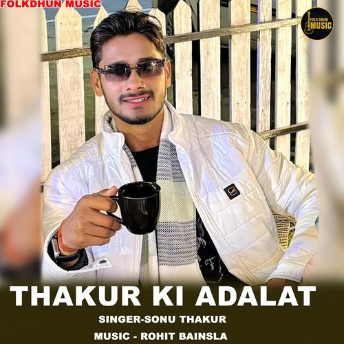 Thakur Ki Adalat Sonu Thakur MP3 Download