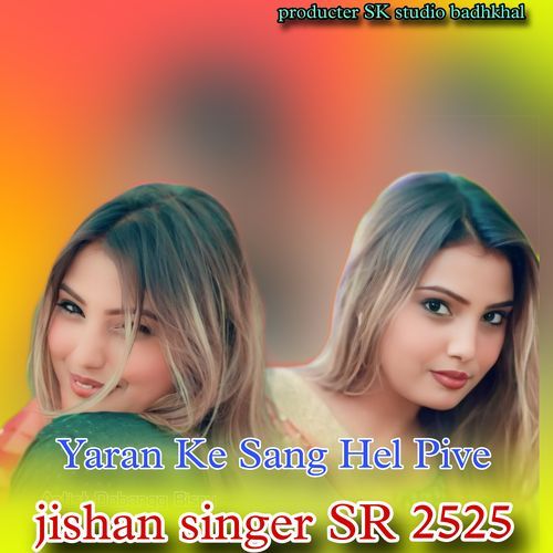 Yaran Ke Sang Hel Pive Jishan Singer MP3 Download